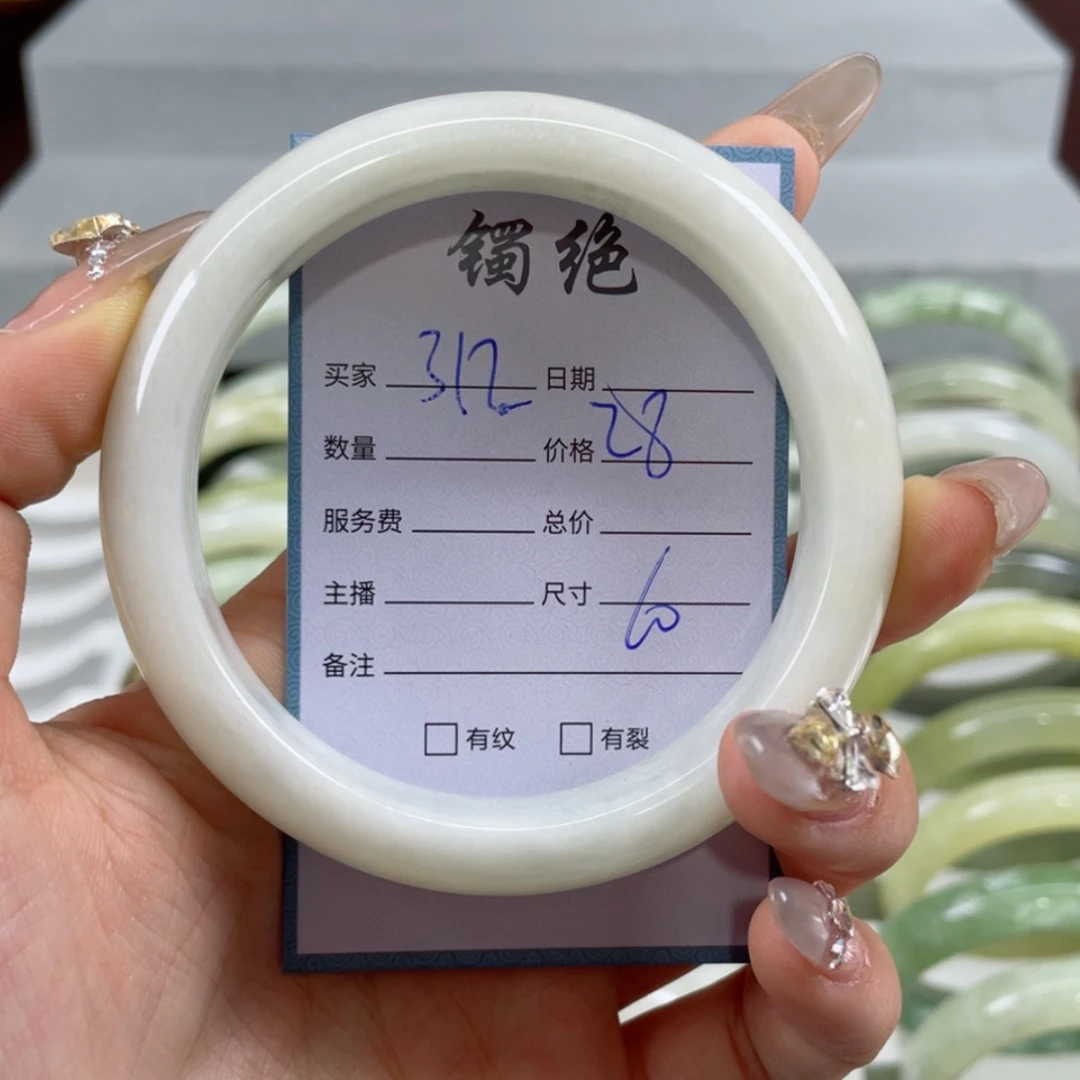 【闪购商品】蛇纹石玉手镯未镶嵌