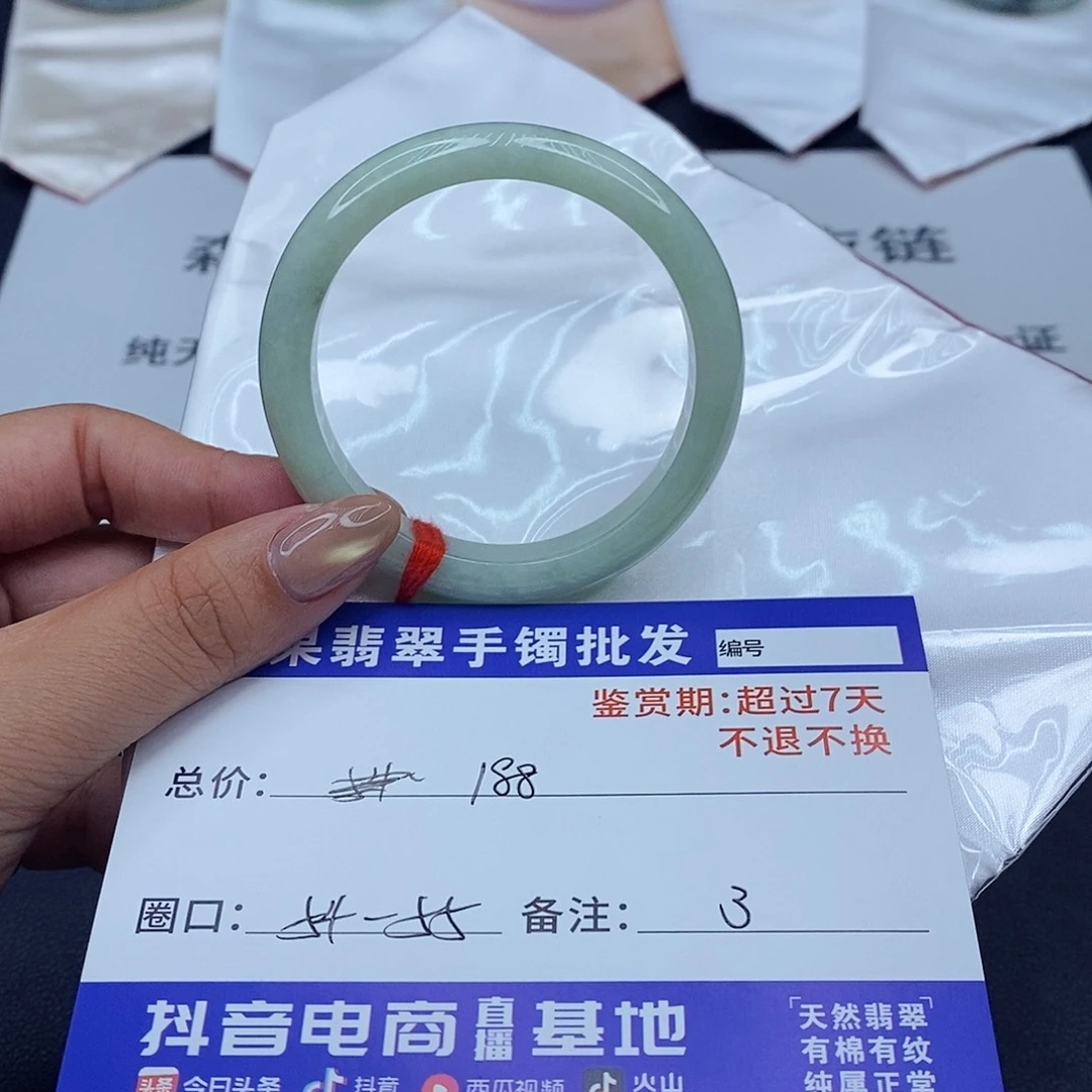 翡翠未镶嵌手镯百元手镯默认瑕疵
