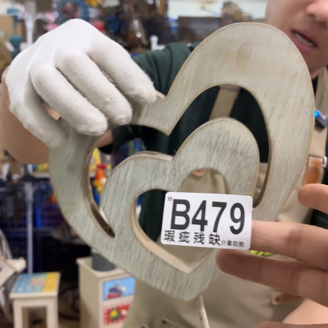 核桃木/黑胡桃（胡桃木）