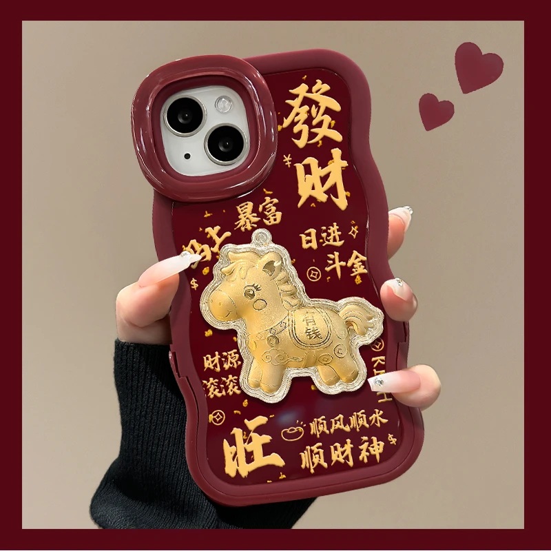 爱心马贴件适用苹果17华为vivo/oppo小米iPhone16PRO双支架手机壳