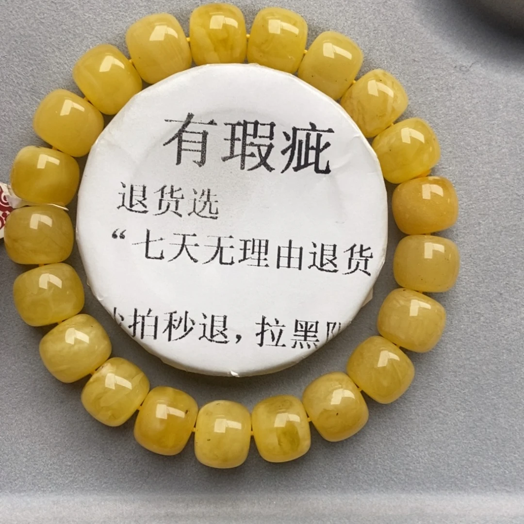 琥珀未镶嵌珠宝奇石61
