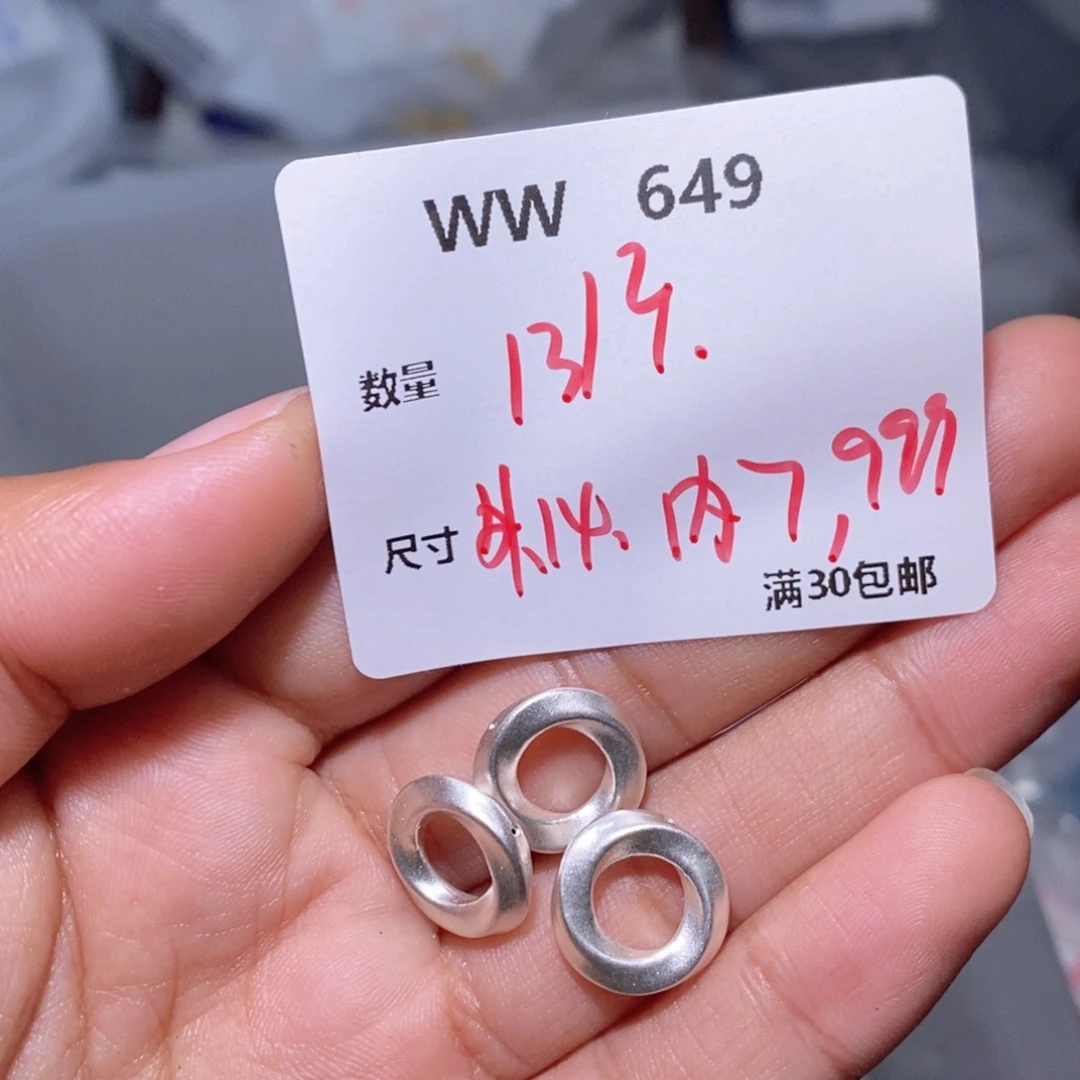 水晶珠宝半成品银S925镶嵌WW649
