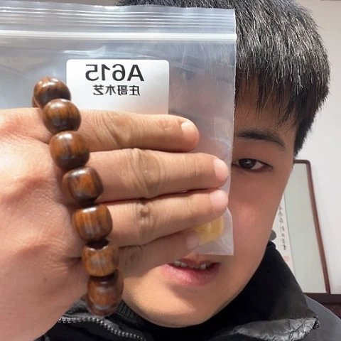 【闪购商品】香榧木沈**姐黑檀木风车木，615