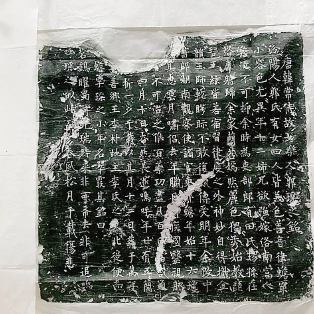 【闪购商品】拓片用纸其他郭瑶