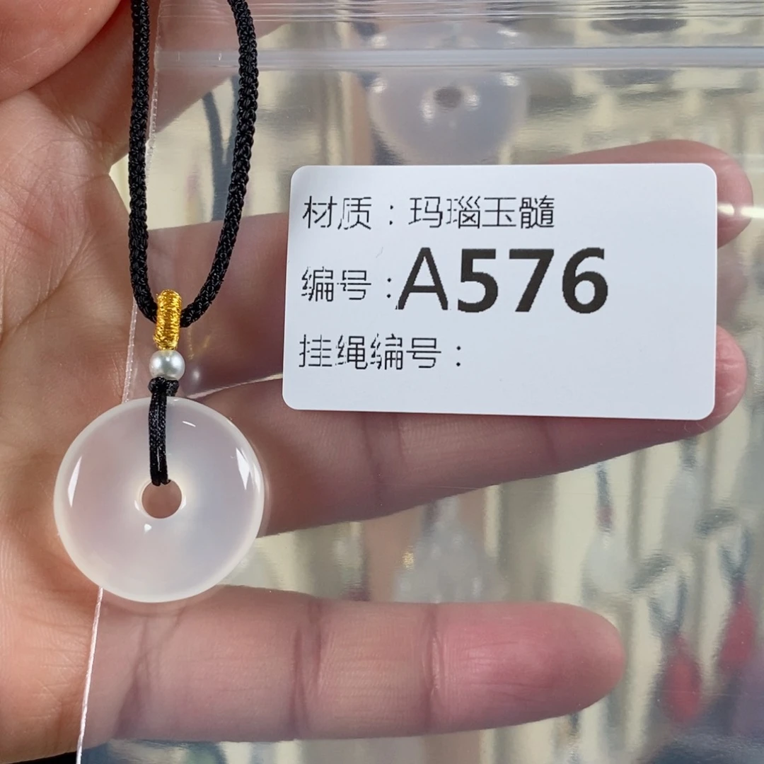 玛瑙/玉髓颈饰未镶嵌M*