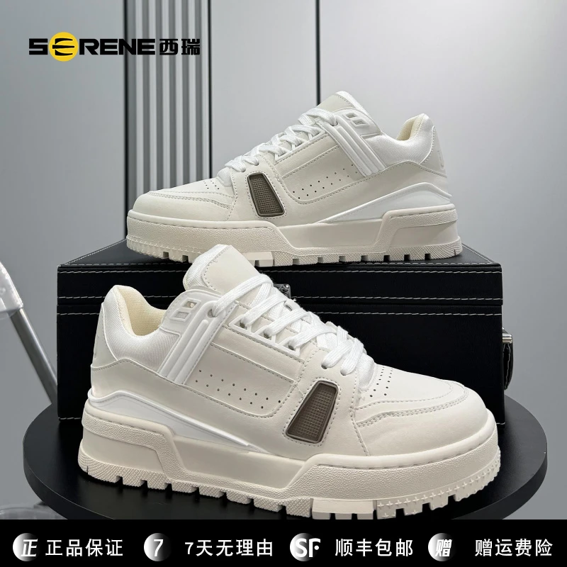SERENE西瑞厚底小白鞋男款秋季透气内增高板鞋小众面面包鞋白色运