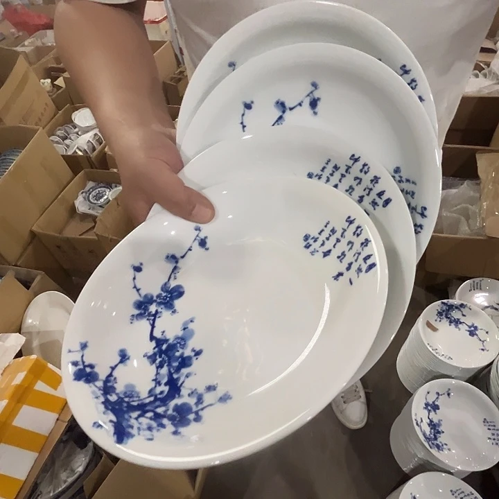 瓷片景德镇陶瓷青花梅花8寸窝盘4只