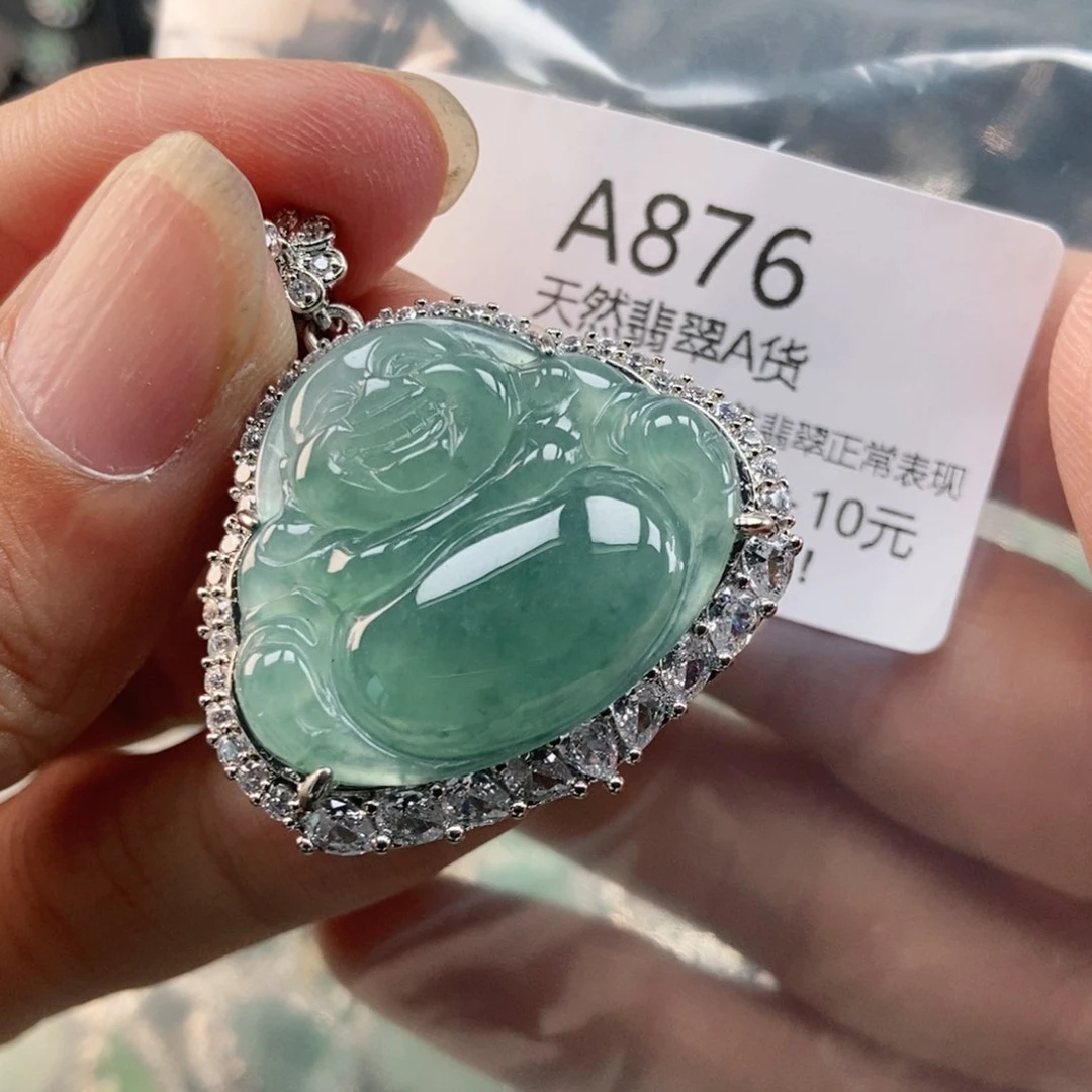 【闪购商品】翡翠未镶嵌吊坠(不含链)