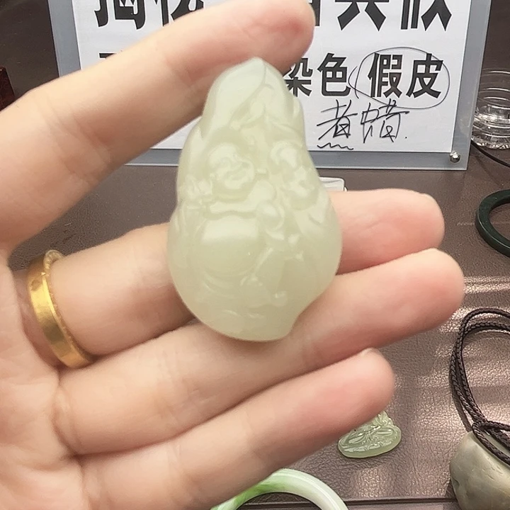 和田玉挂件未镶嵌