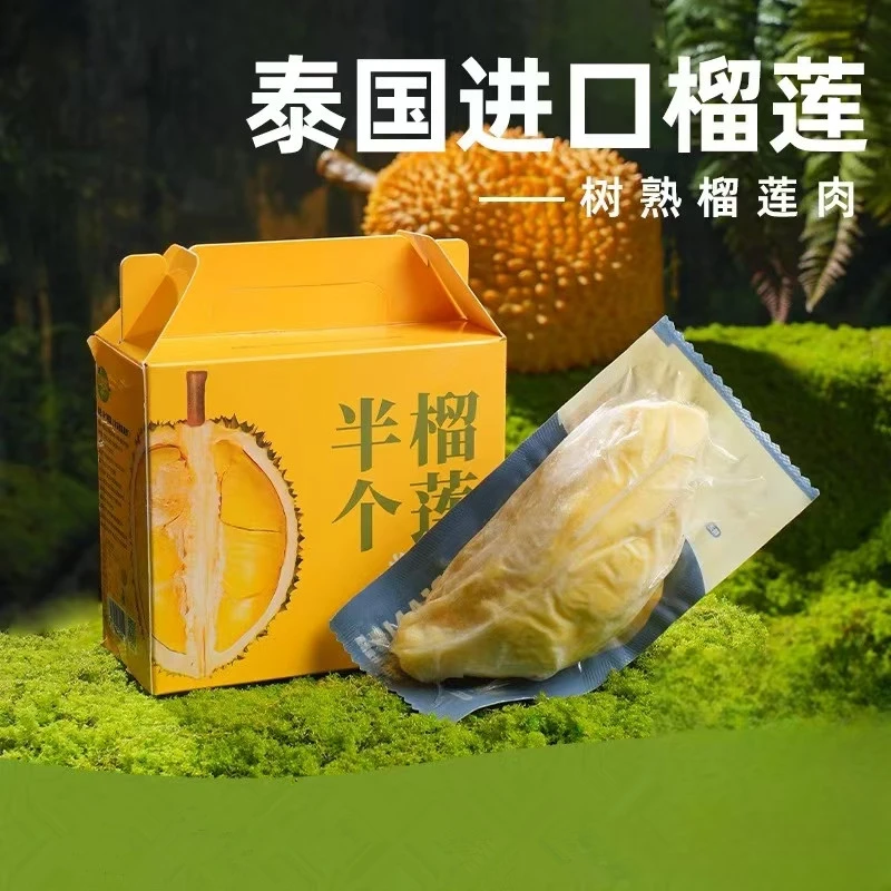 【青馋猫】泰国金枕树熟榴莲果肉450g/盒液氮锁鲜冷冻榴莲肉