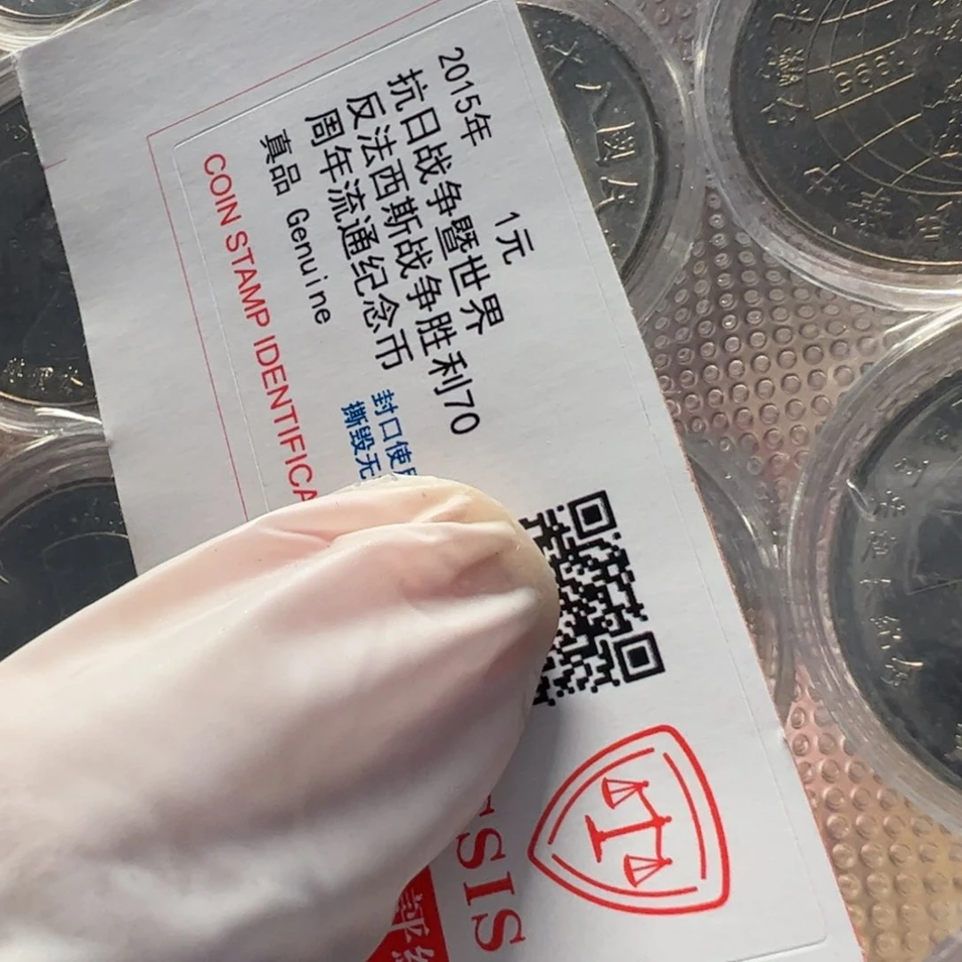 其他普通金属于套装10枚币