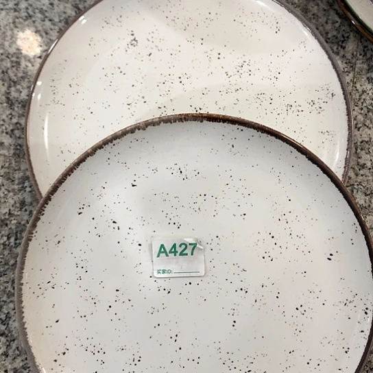 摆件陶瓷材料研究中心