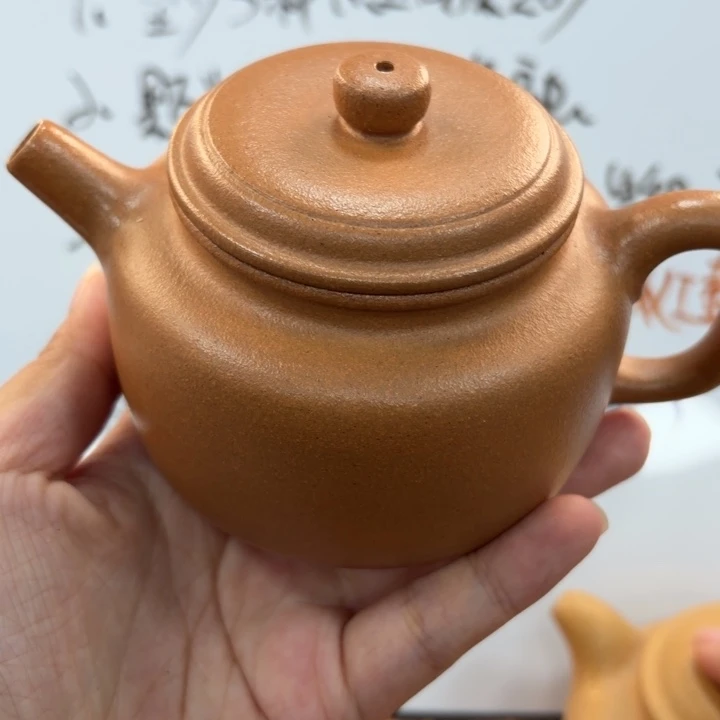 茶壶紫砂宜兴原矿老宕口黄金段260