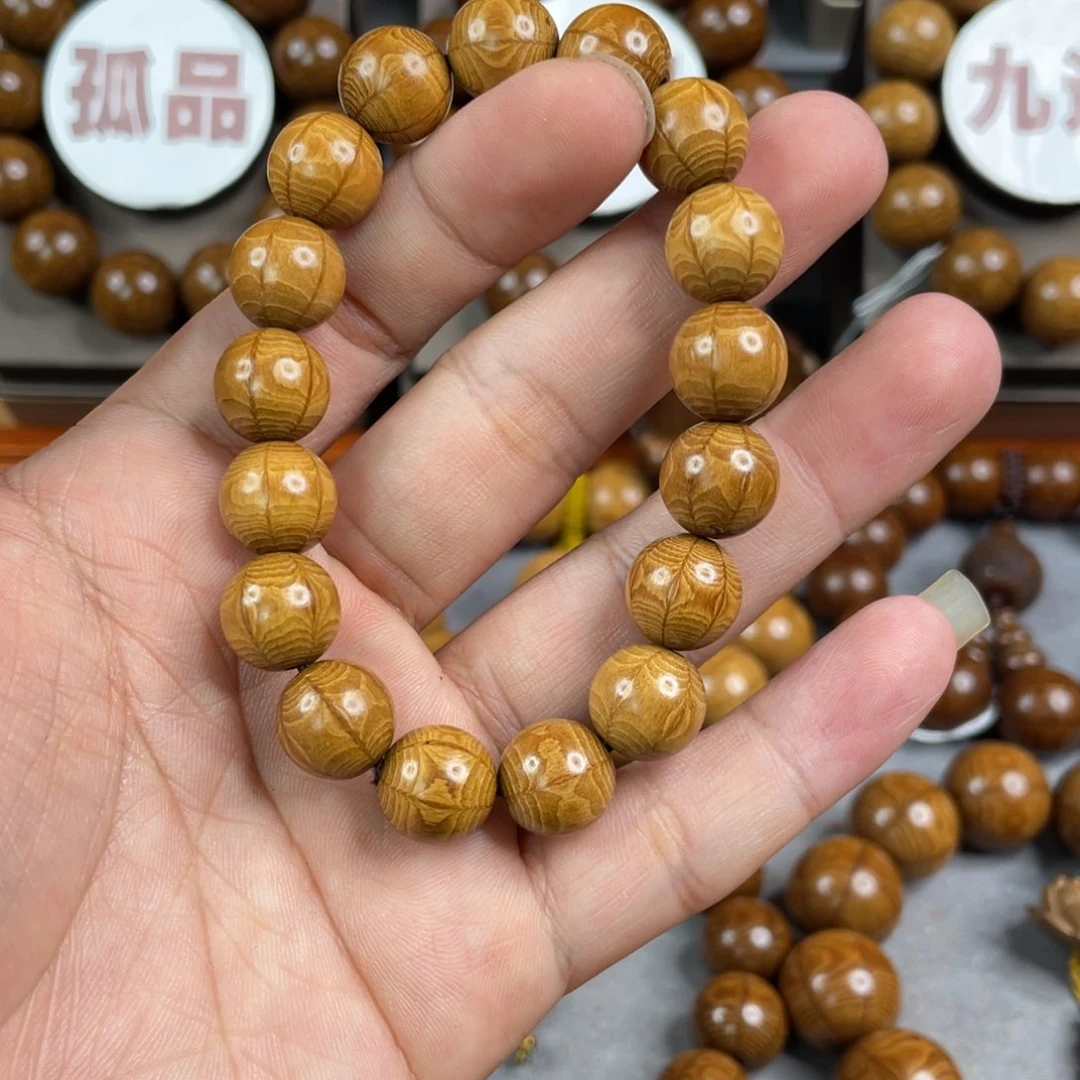 六道木婆*妈1.2黄金底高货手串