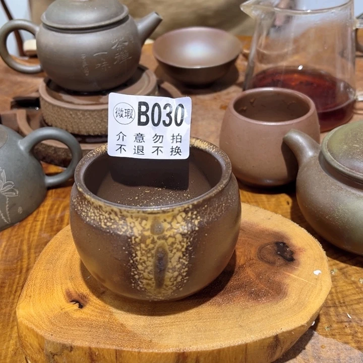 杯钦州陶缘坭兴陶030