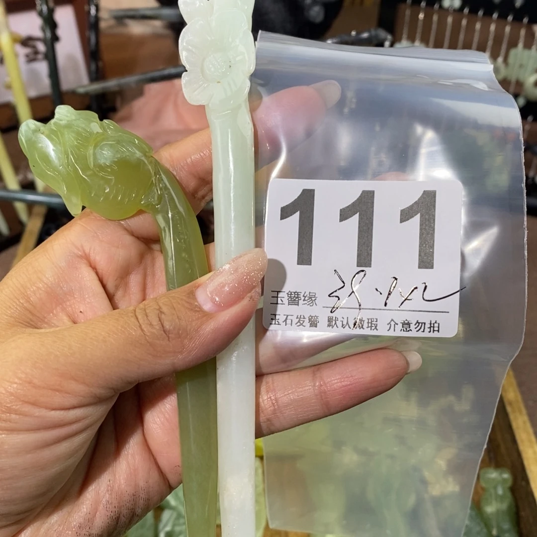 蛇纹石玉发饰未镶嵌灯***_