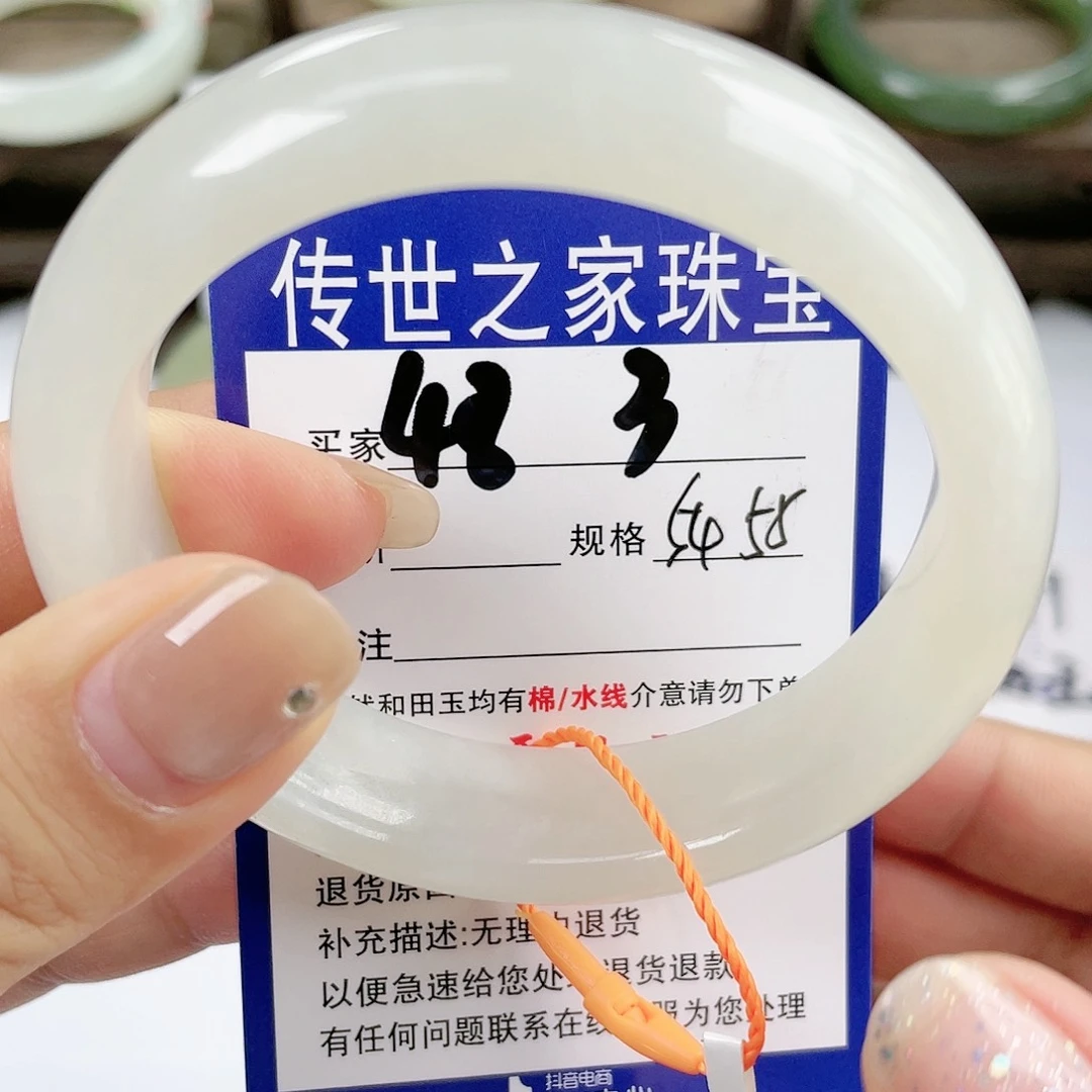 【闪购商品】未镶嵌手镯和田玉