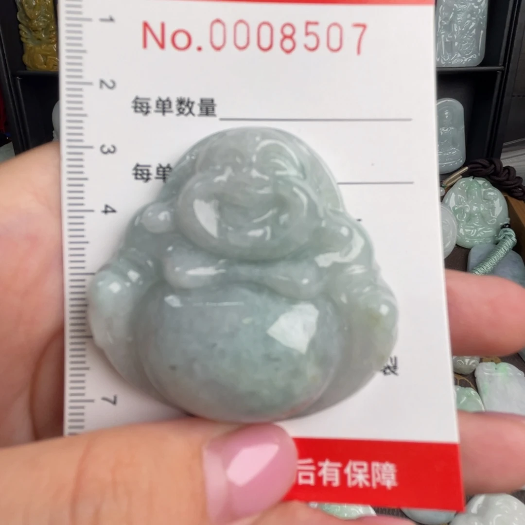 翡翠未镶嵌吊坠(不含链)微瑕介意勿拍