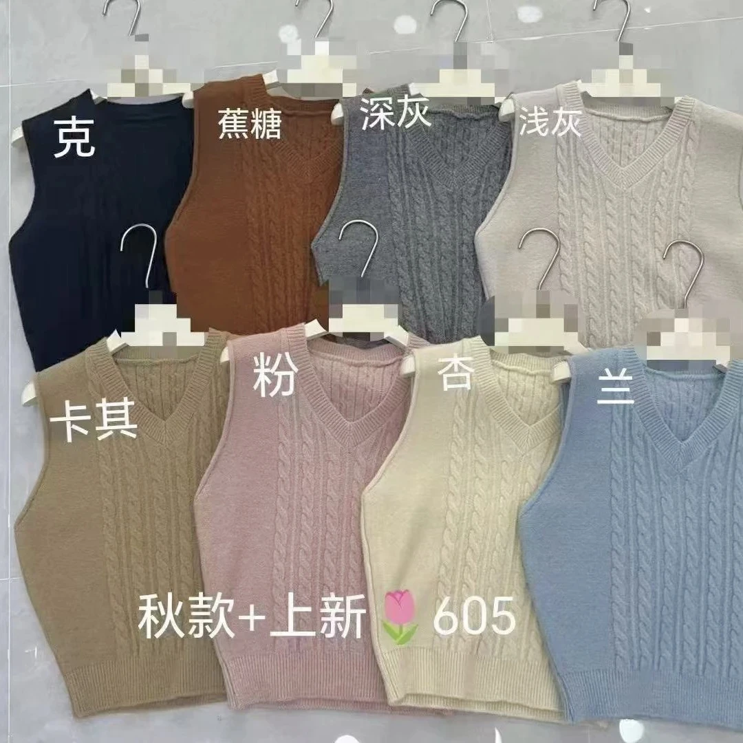 薇莎605【现货】V领卷边麻花辫针织毛衣马甲