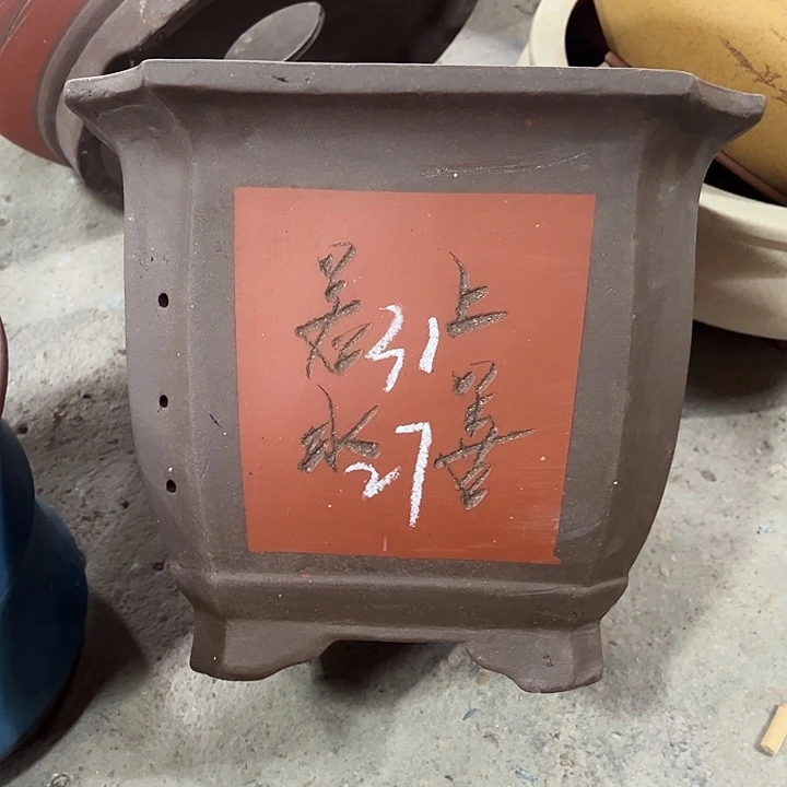 紫砂工艺厂……紫砂工艺厂……