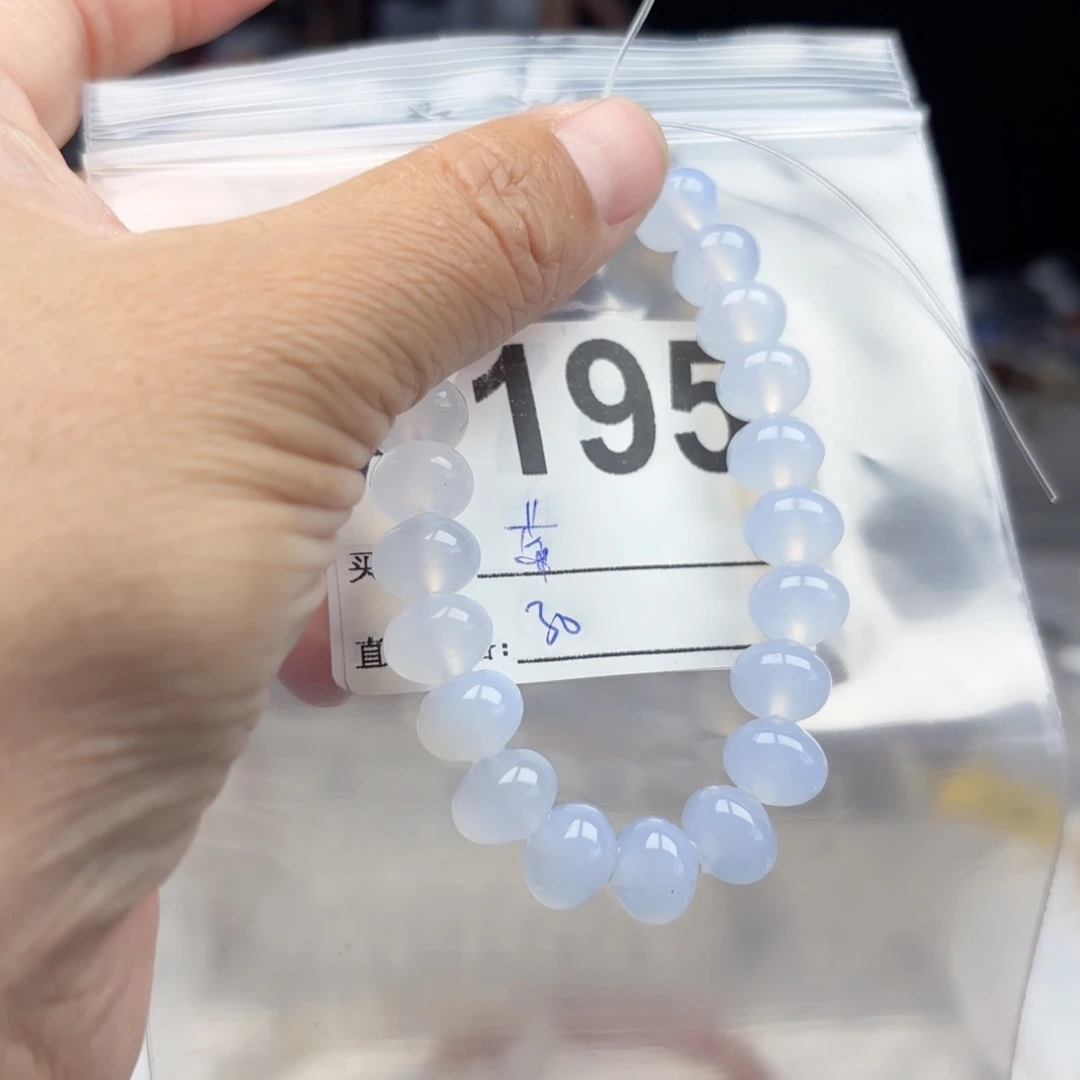 莓***宠玛瑙/玉髓未镶嵌手镯