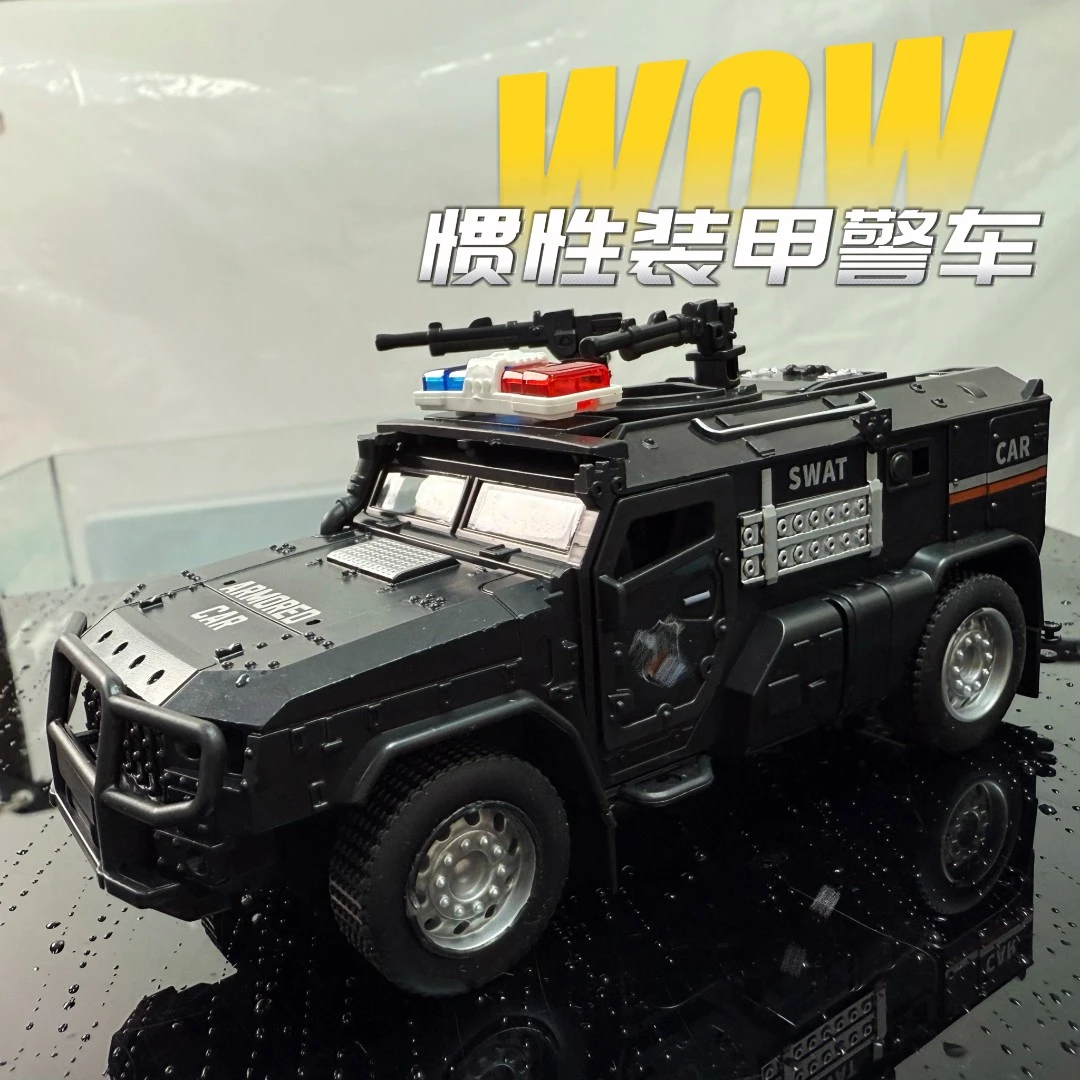 儿童仿真装甲车模型双惯性双开门防爆越野车玩具3-6男孩生日礼物