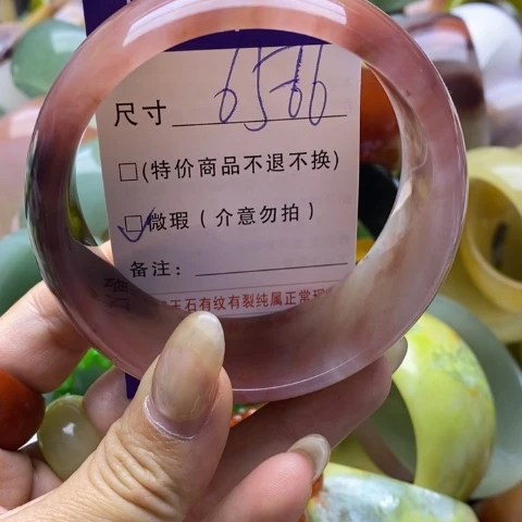 未镶嵌手镯石英质玉