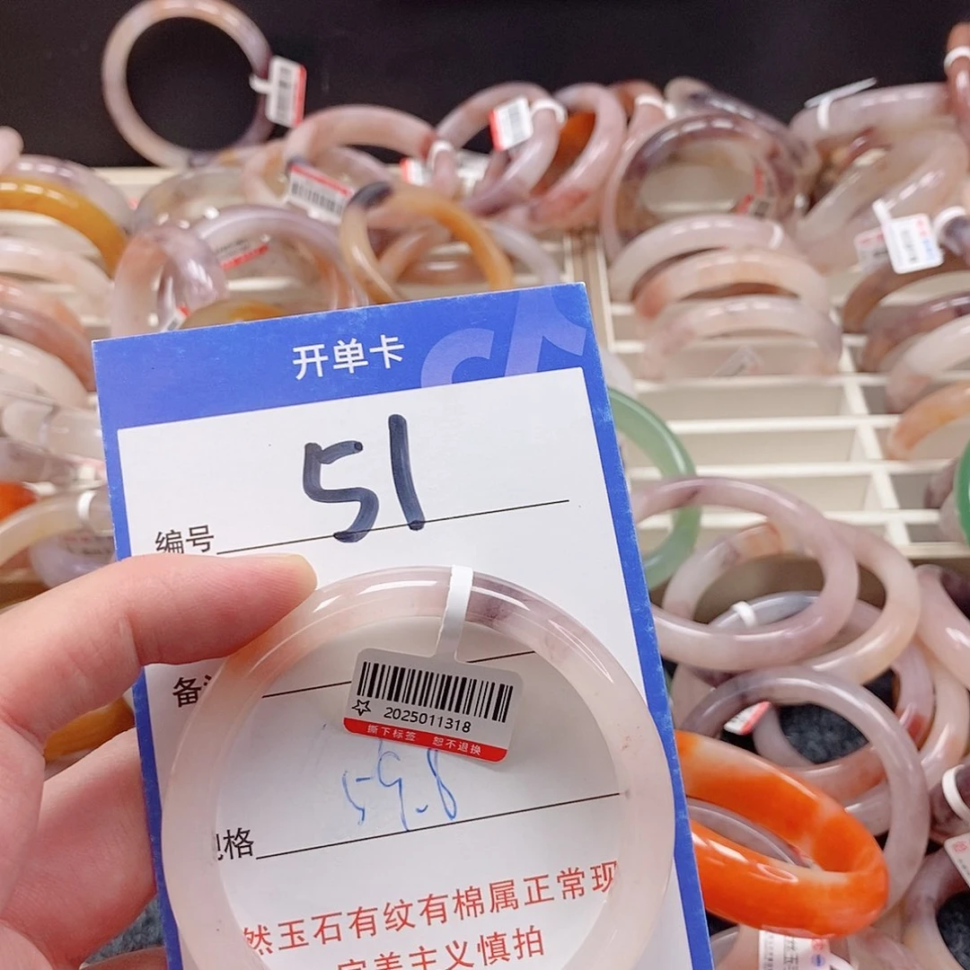 未镶嵌手镯石英质玉（金丝玉）