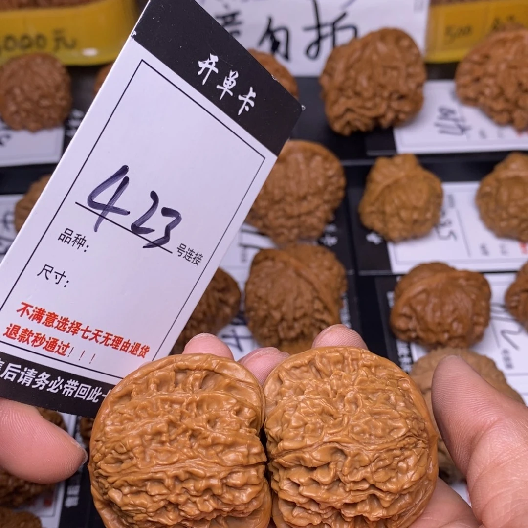 文玩核桃吊坠423南疆43