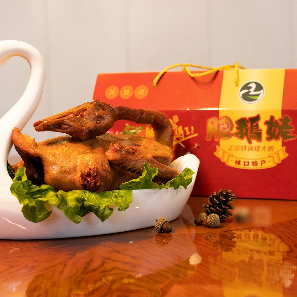 邵华(非遗)林口特产肥鹅姥㸆大鹅皮香肉嫩油而不腻顺丰空运