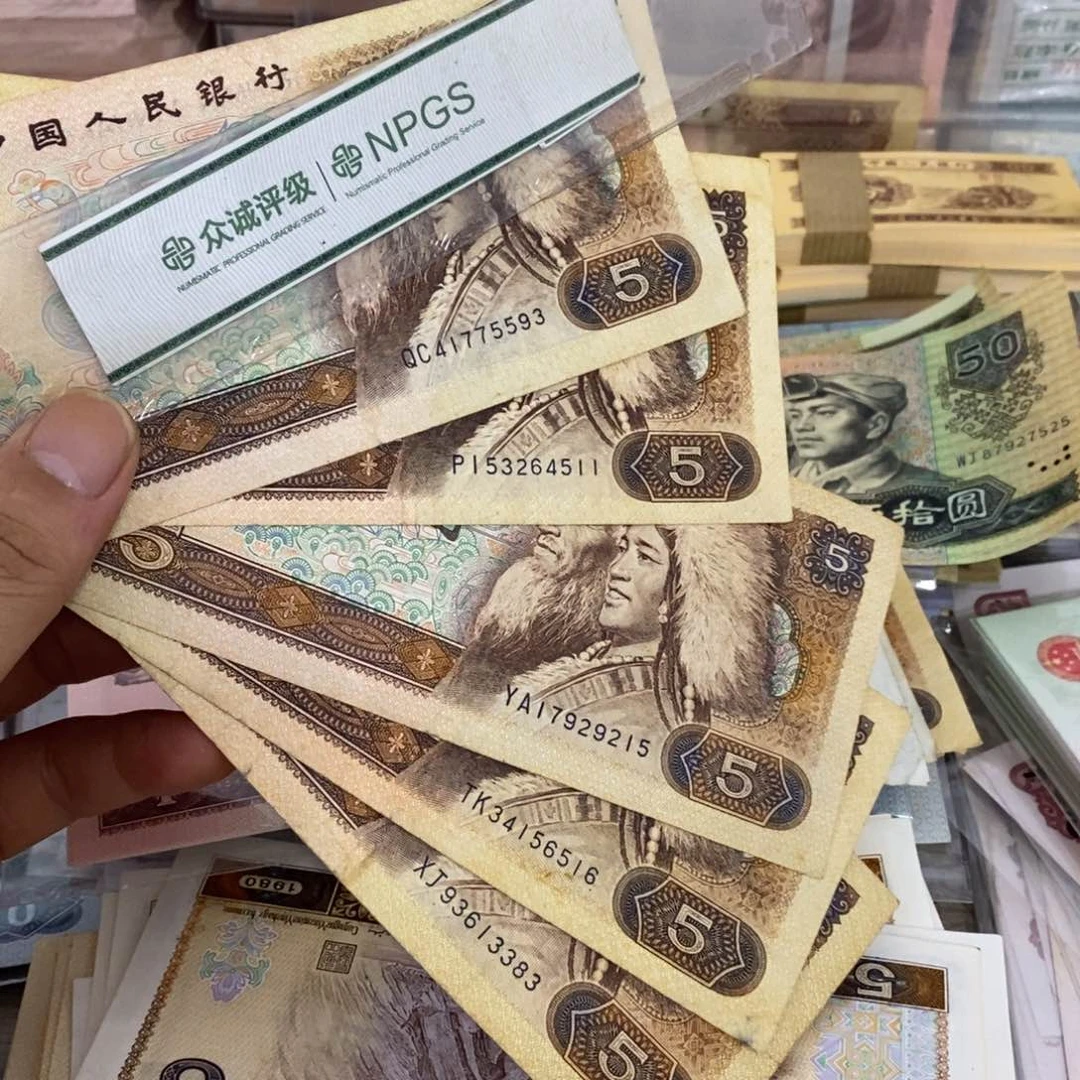 805流通旧的5张散张……