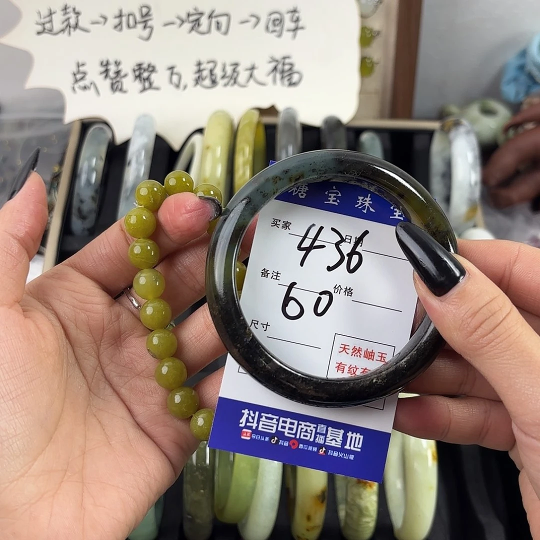 蛇纹石玉手镯未镶嵌张***茶