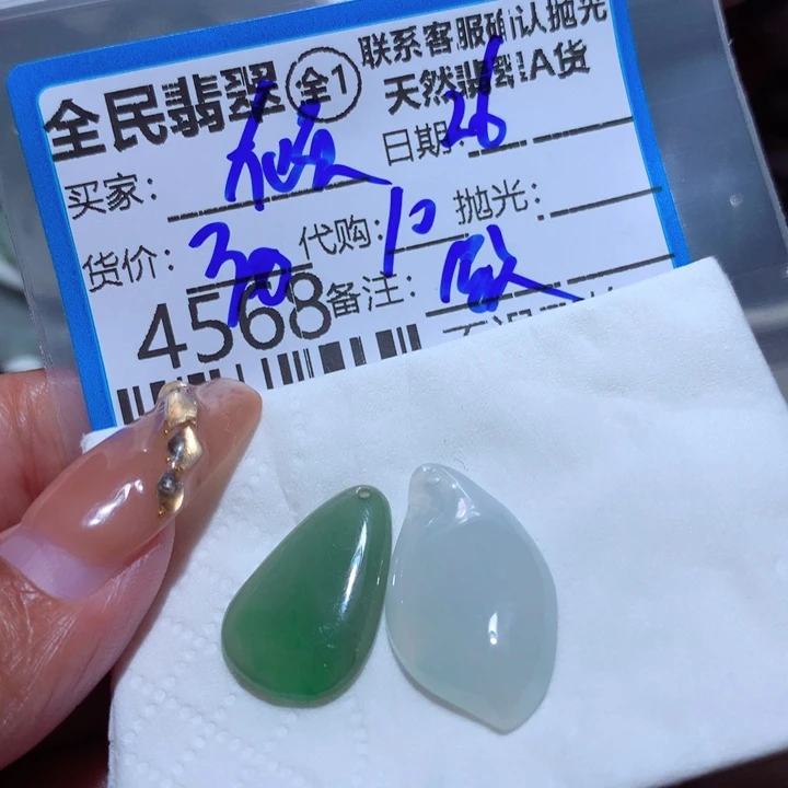 翡翠颈饰未镶嵌一*