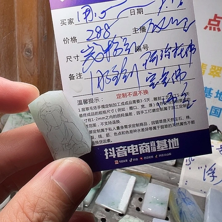 用***习未镶嵌定制翡翠。。。。。。。。。。。。