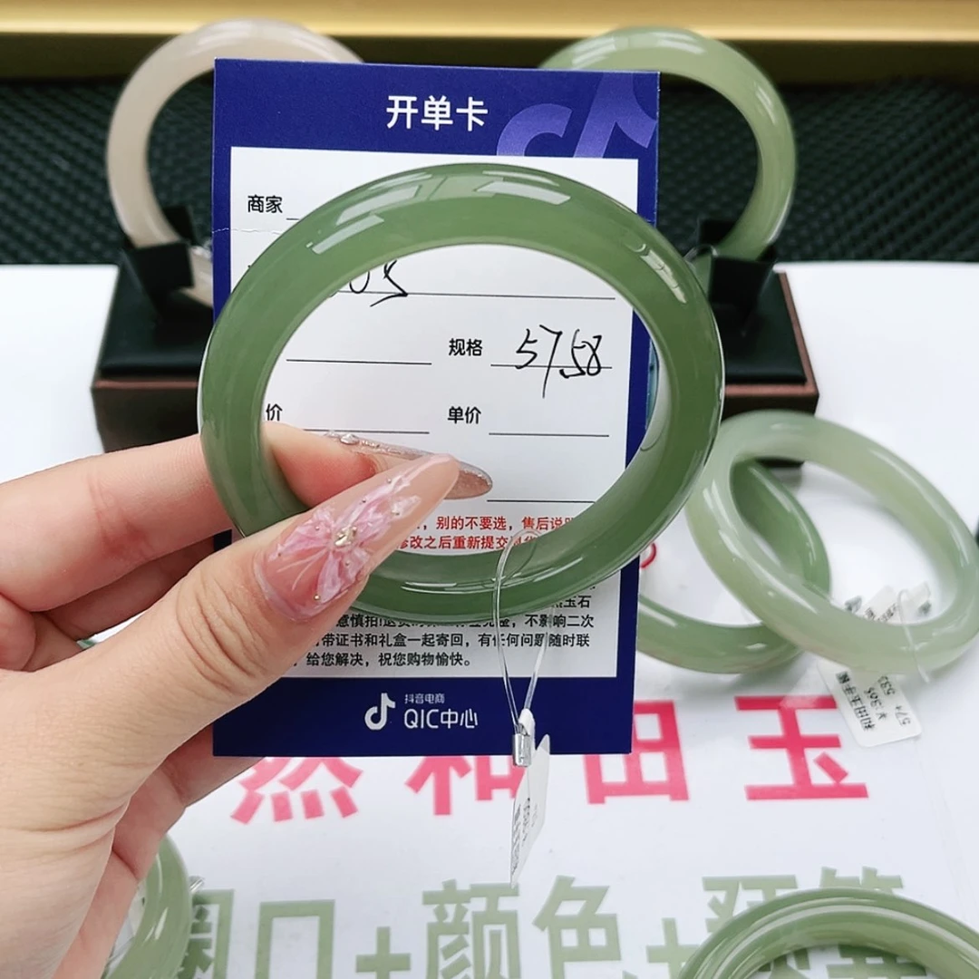 【闪购商品】和田玉手镯未镶嵌
