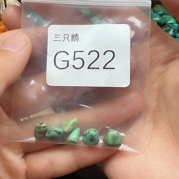 菩提根/象牙果吊坠
