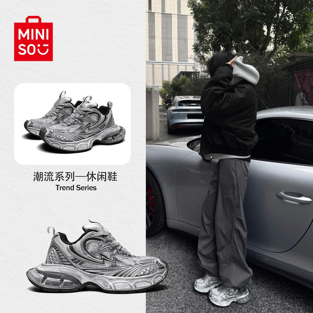 名创优品夏季透气男鞋巴黎风厚底增高老爹鞋情侣小众百搭休闲潮鞋