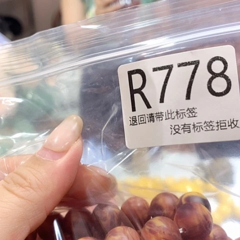 大叶紫檀（黑酸枝木类）778