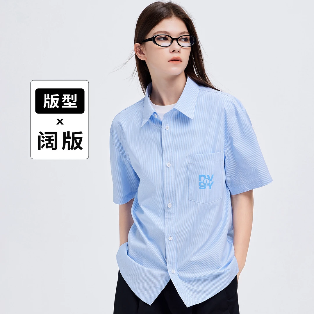 [纯棉阔版]navigare意大利小帆船蓝白条纹中性风短袖衬衫男女同款