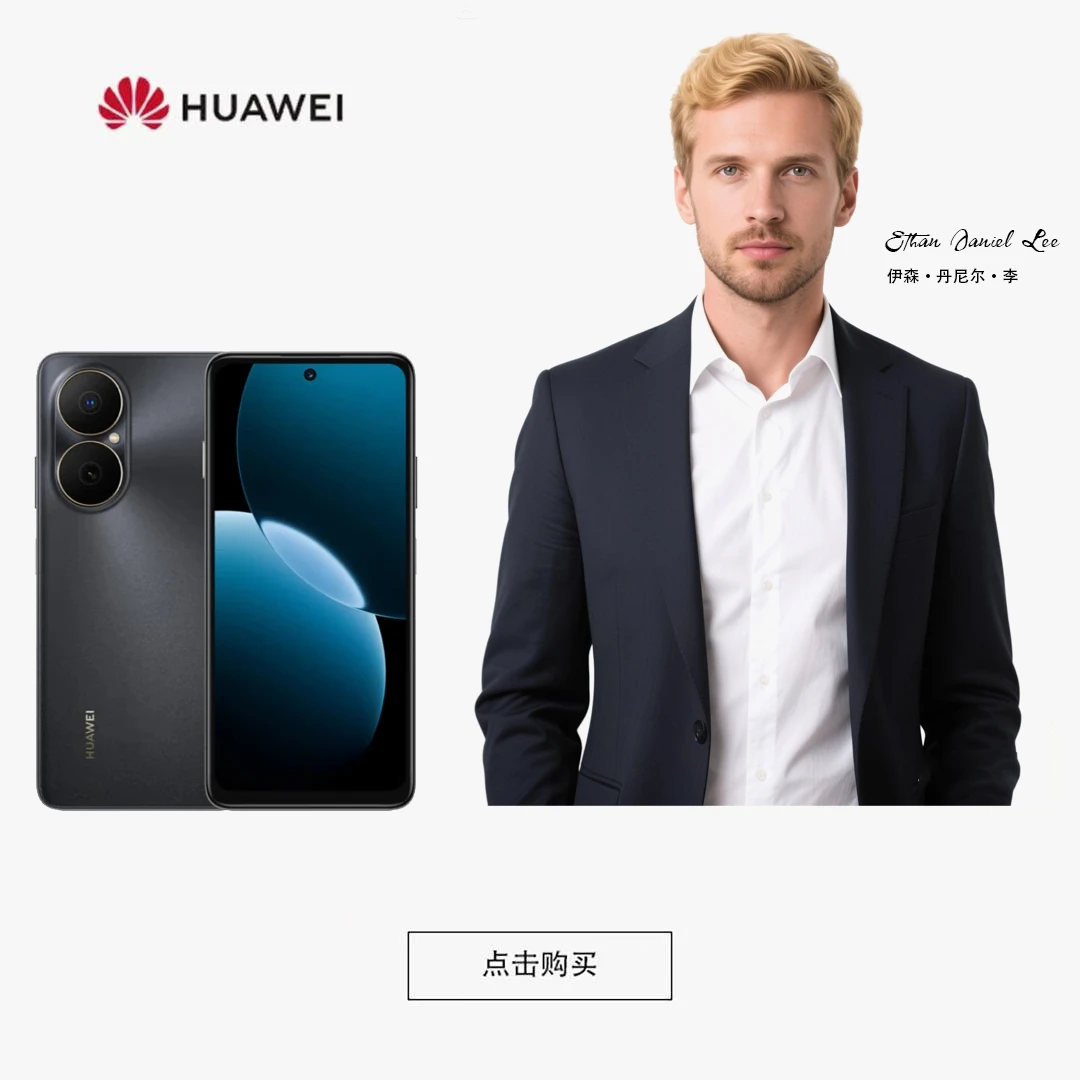 【新品】华为畅享80 128GB 高清拍照大屏大电池长续航全面屏手机