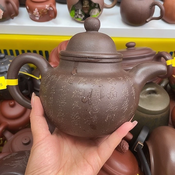 紫砂茶案650cc宜兴紫砂壶