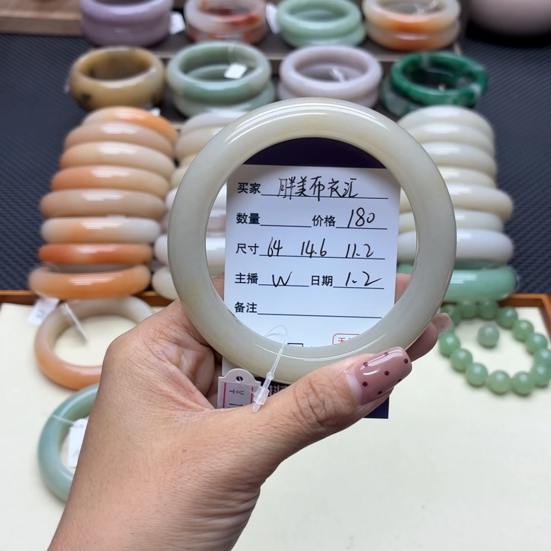 胖***汇石英质玉未镶嵌手镯