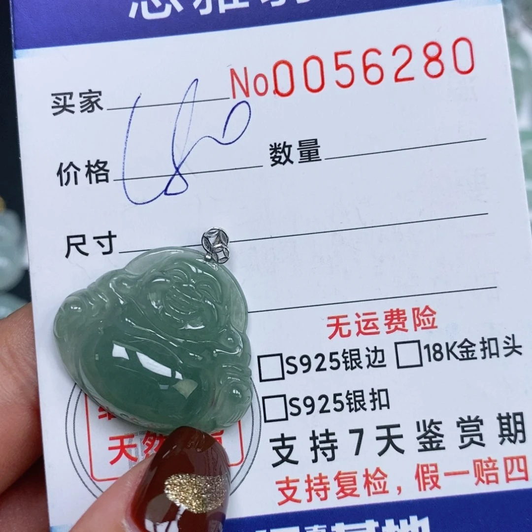 颈饰未镶嵌翡翠天然缅甸翡翠