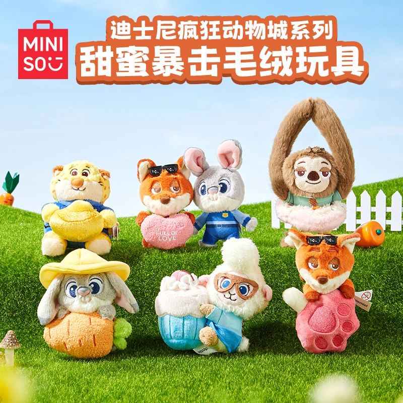 名创优品疯狂动物城系列甜蜜暴击毛绒卡通周边联名款挂包配饰