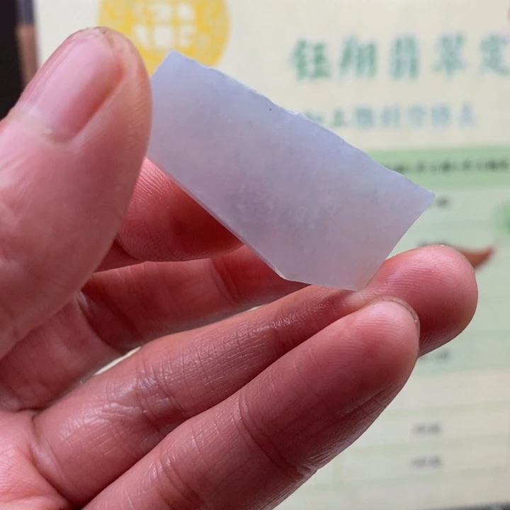 翡翠未镶嵌颈饰缅甸翡翠A货边角