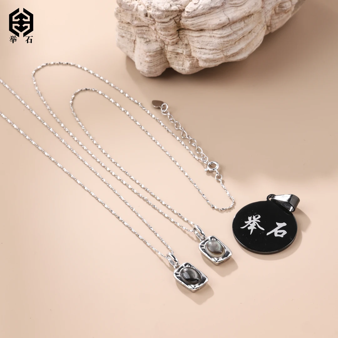 【举石精选】X0722-77-27贝壳吊坠（一件/多样性发/长约42+4cm）H