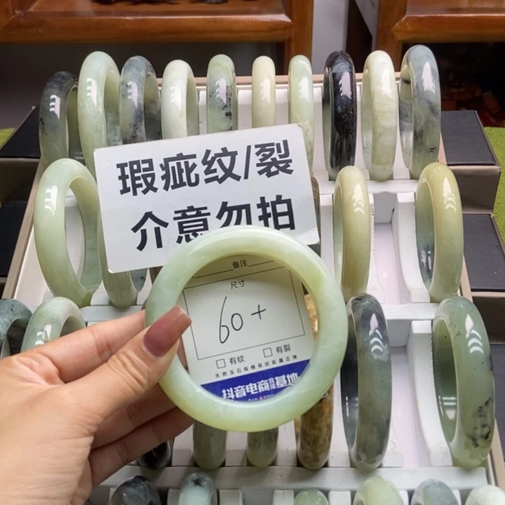 蛇纹石玉手镯未镶嵌79