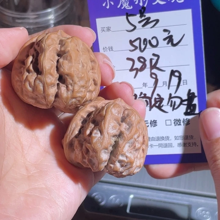 没***啊5号 蛤蟆头 38888888