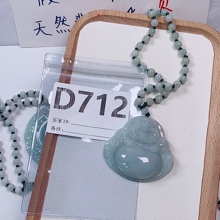 翡翠未镶嵌颈饰天然