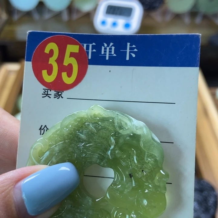 蛇纹石玉未镶嵌挂件庆**吧